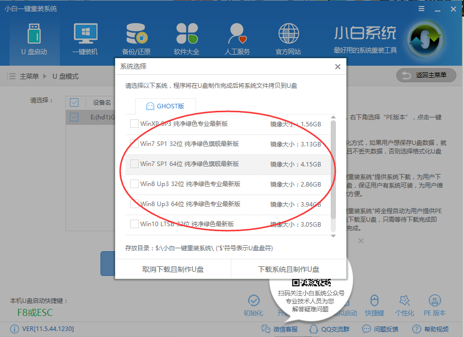 电脑黑屏：绝对有效的电脑黑屏解决方案