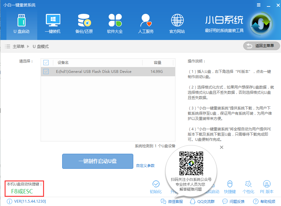 电脑黑屏：绝对有效的电脑黑屏解决方案