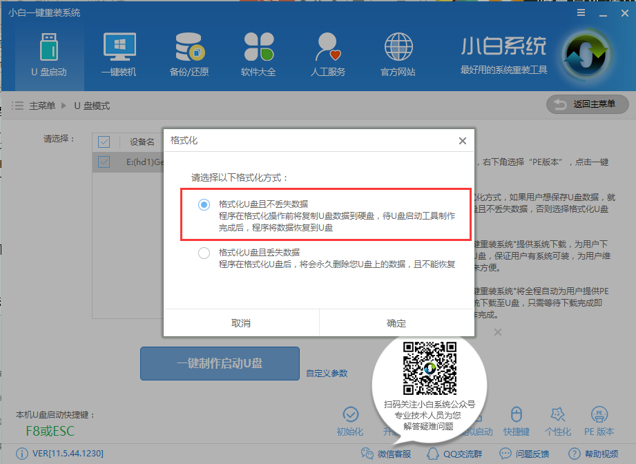 电脑黑屏：绝对有效的电脑黑屏解决方案