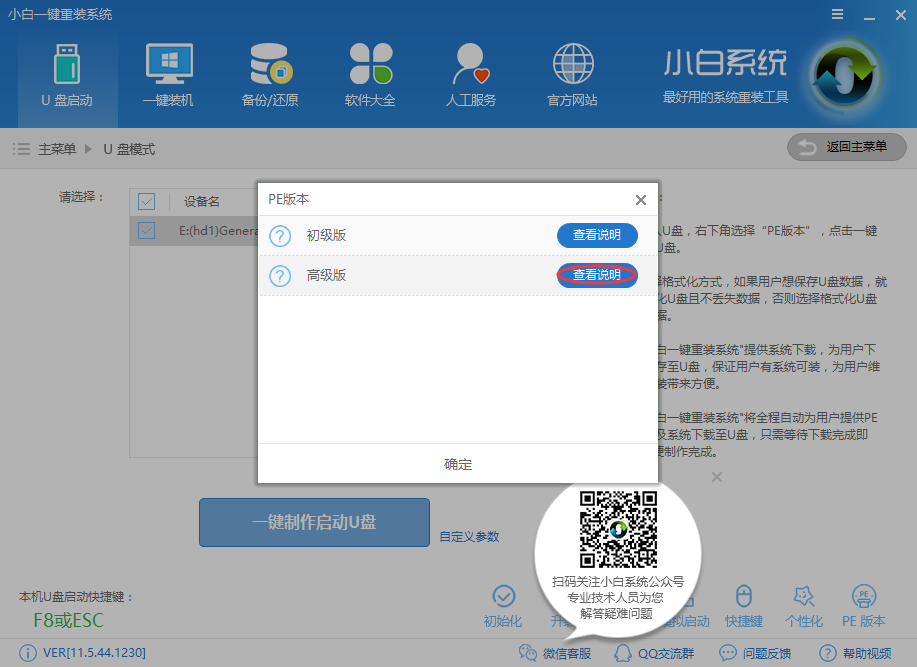 电脑黑屏：绝对有效的电脑黑屏解决方案