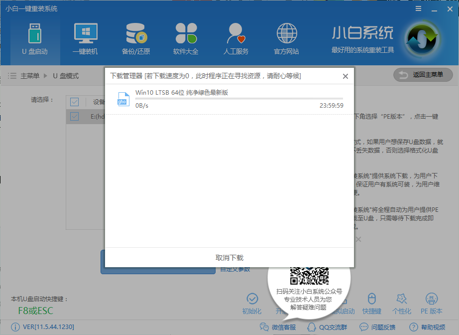 电脑黑屏：绝对有效的电脑黑屏解决方案
