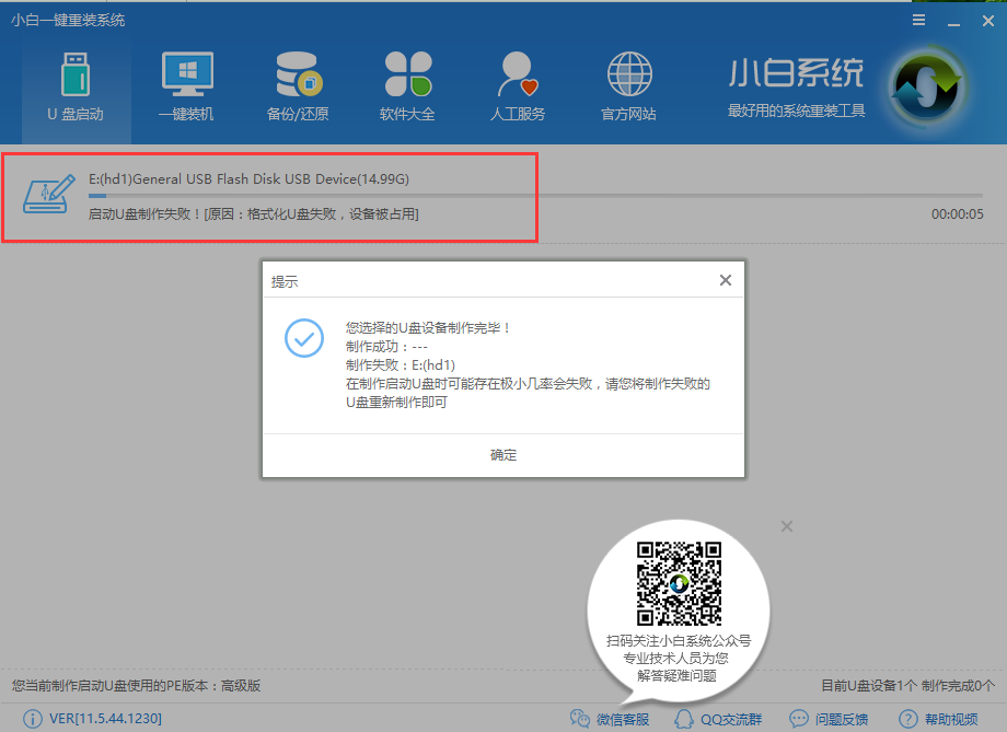 电脑黑屏：绝对有效的电脑黑屏解决方案