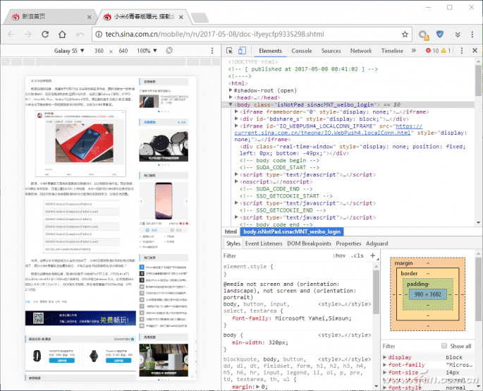 Google Chrome 浏览器Chrome截图就能搜索了
