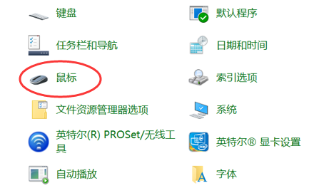 新款ThinkPad系列笔记本禁用触控板的方法