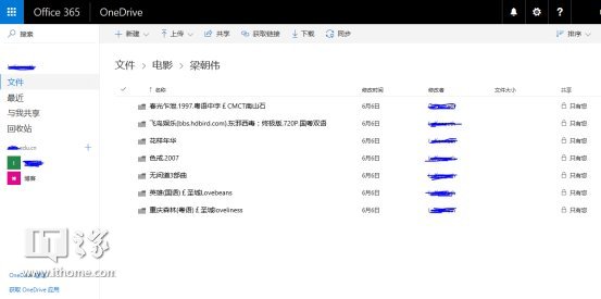 免费注册Office 365教育版帐号的方法