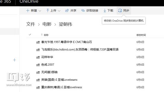 免费注册Office 365教育版帐号的方法