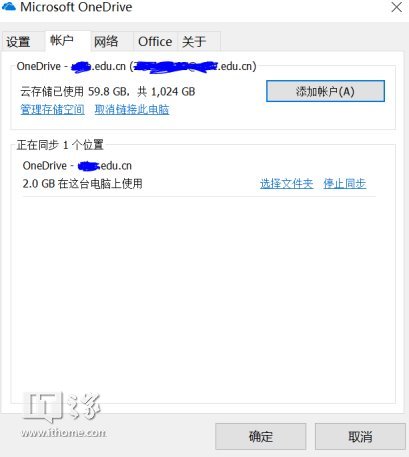 免费注册Office 365教育版帐号的方法