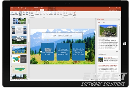 Office 2016下载及新增功能及更新详细情况