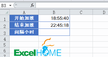 Office 2019中Excel常用函数公式（二）