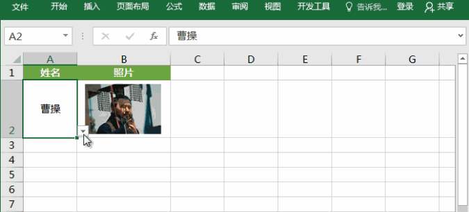 Excel下怎么样迅速调用职员图片？