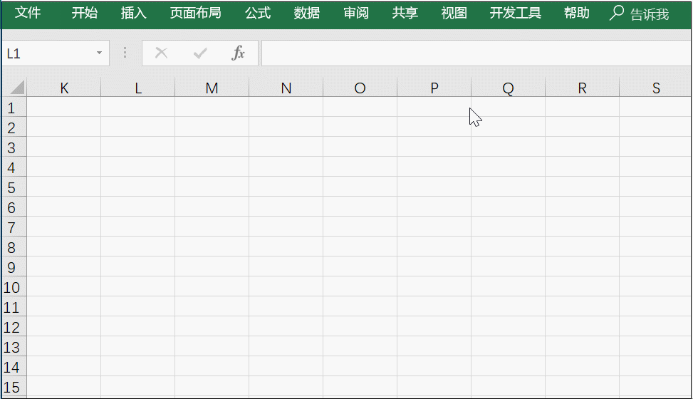 学会这五个Excel函数方法：工作效率不需要愁