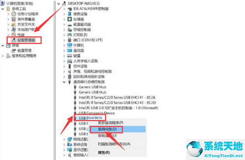 Windows 11怎么样调整usb设施配置？Windows 11调整usb设施配置的办法