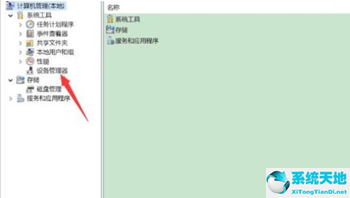 Windows 11怎么样调整usb设施配置？Windows 11调整usb设施配置的办法