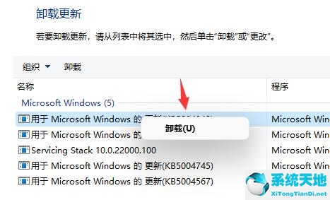 Windows 11频繁闪屏刷新桌面如何解决？
