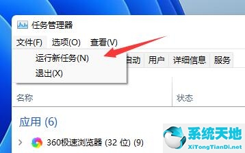 Windows 11频繁闪屏刷新桌面如何解决？