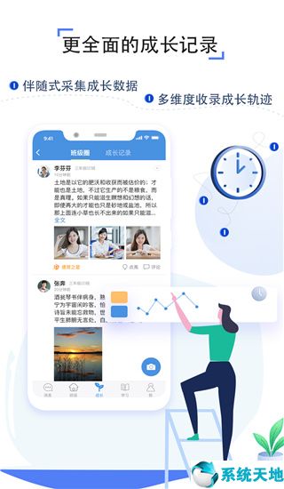 《之江汇电脑版》学习教育软件 v6.6.8官方版