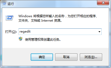 Windows 7系统没办法进行亮度调节了如何解决?