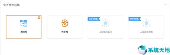 iauto【步骤图制作软件】 V3.3.3 免费电脑版