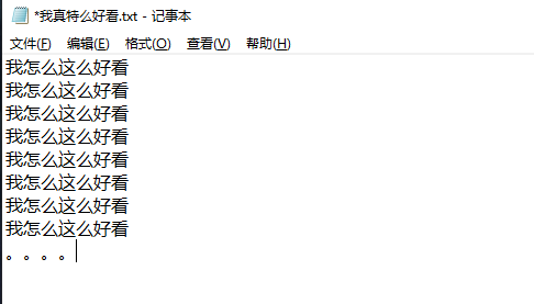 文本文档如何更改文件种类?文本文档更改文件种类的办法
