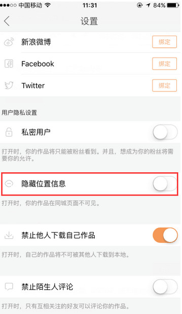 快手直播伴侣 v1.9.3.933官方PC推广客户端下载