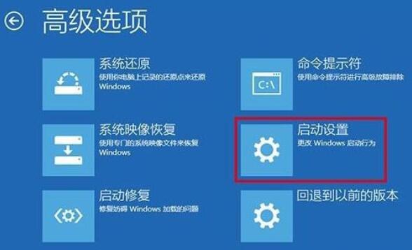 如何进入Windows 10安全模式?进入Windows 10安全模式的办法