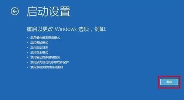 如何进入Windows 10安全模式?进入Windows 10安全模式的办法