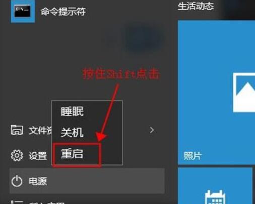 如何进入Windows 10安全模式?进入Windows 10安全模式的办法