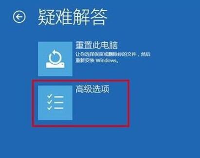 如何进入Windows 10安全模式?进入Windows 10安全模式的办法