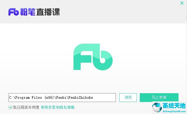 粉笔直播课 v3.0.0.1203 学生版下载