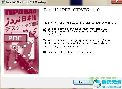 Intellipdf Curves插件 v3.0 官方版