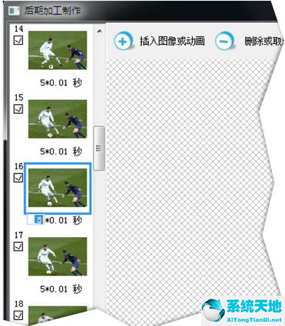 抠抠视频秀 4.5.5 官方中文破解版
