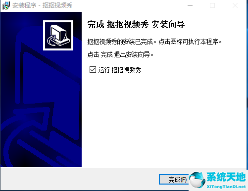 抠抠视频秀 4.5.5 官方中文破解版