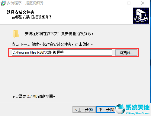 抠抠视频秀 4.5.5 官方中文破解版