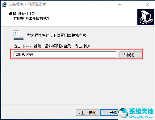 抠抠视频秀 4.5.5 官方中文破解版