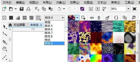 coeldraw 2018(cdr 2018)中文版下载