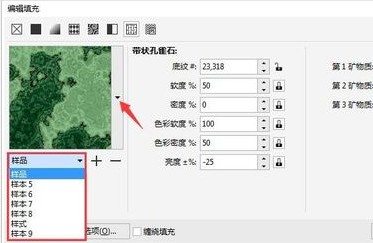 coeldraw 2018(cdr 2018)中文版下载