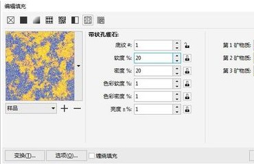 coeldraw 2018(cdr 2018)中文版下载