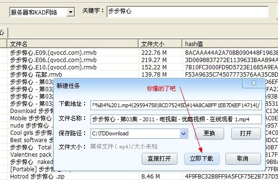 p2psearcher官方网站下载 5.6最新版