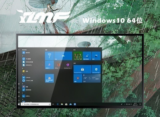 雨林木风 Ghost Windows 10 64位原装家庭版 v2022.12