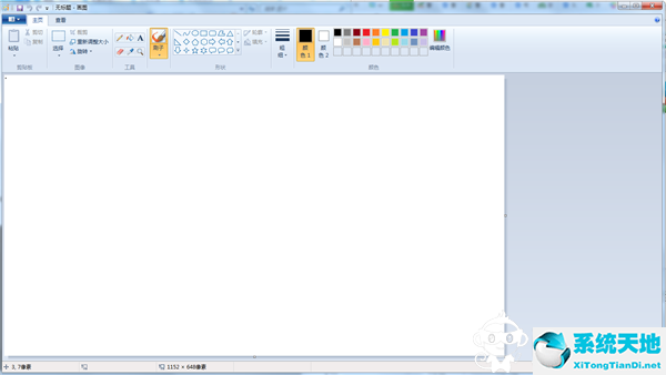 Windows 7画图工具v6.2最新版