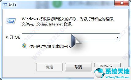 Windows 7画图工具v6.2最新版