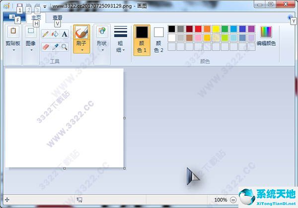 Windows 7画图工具v6.2最新版