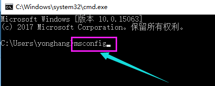 Windows 10黑屏一会才进桌面什么问题?Windows 10黑屏一会才进桌面的解决方案