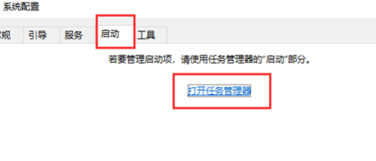 Windows 10黑屏一会才进桌面什么问题?Windows 10黑屏一会才进桌面的解决方案