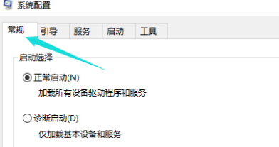 Windows 10黑屏一会才进桌面什么问题?Windows 10黑屏一会才进桌面的解决方案