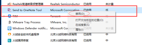 Windows 10黑屏一会才进桌面什么问题?Windows 10黑屏一会才进桌面的解决方案