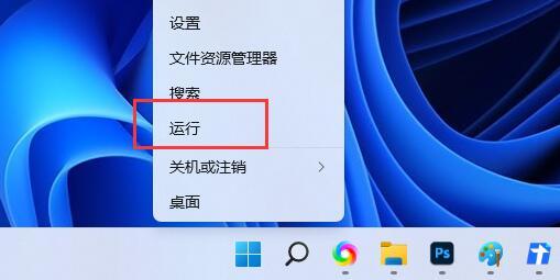 Windows 11文件夹有却搜索不到的解决方案