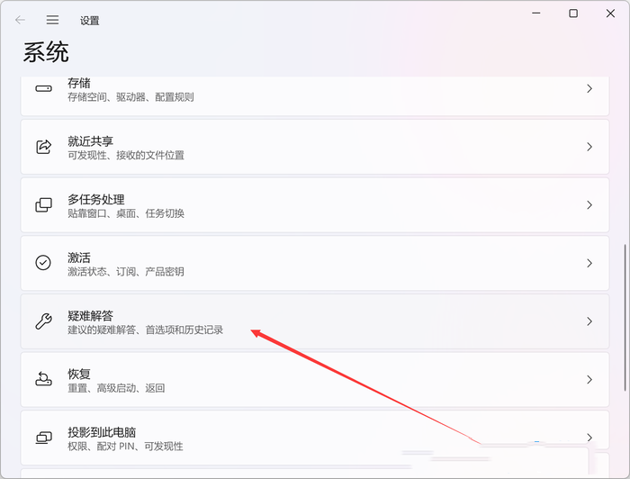Windows 11文件夹有却搜索不到的解决方案