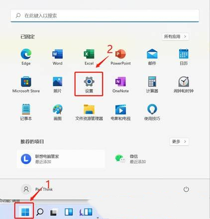 Windows 11文件夹有却搜索不到的解决方案