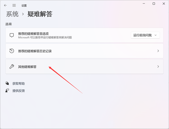 Windows 11文件夹有却搜索不到的解决方案